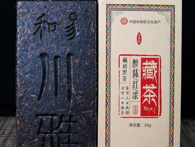和龙藏茶-丹桂金尖